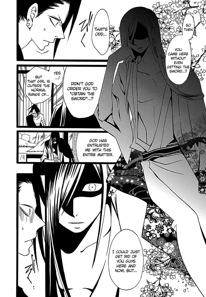 Kenjutsu Komachi Chapter 3 23